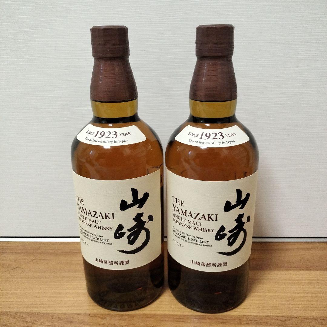 山崎 シングルモルトウイスキー 700ml 2本