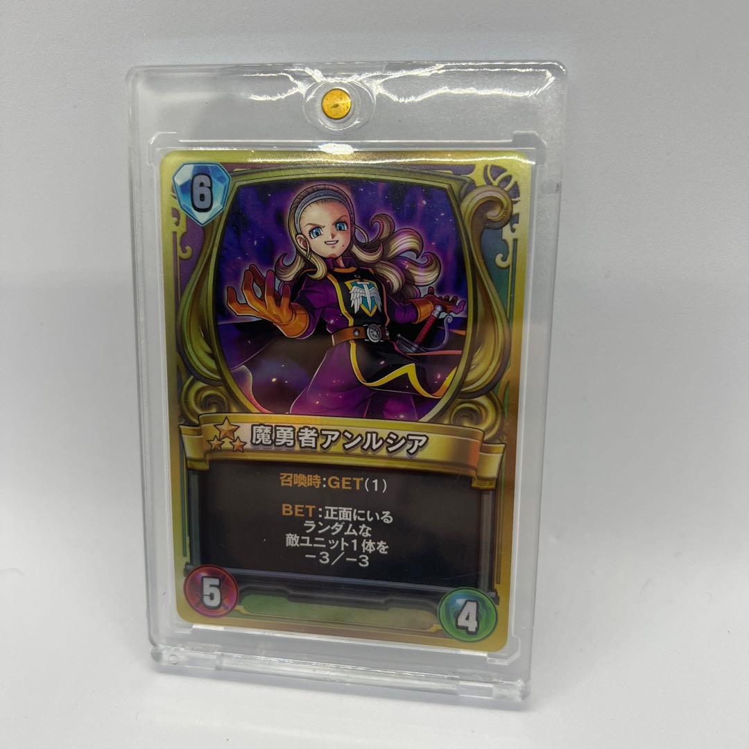 ドラゴンクエストライバルズ　プロモーションカード　魔勇者アンルシア