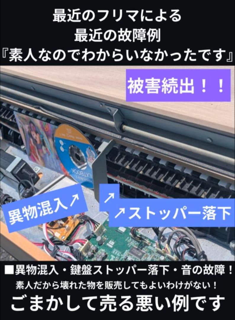 送料込み KAWAI 電子ピアノ CN27R 2016年製 ほぼ未使用新品レベル