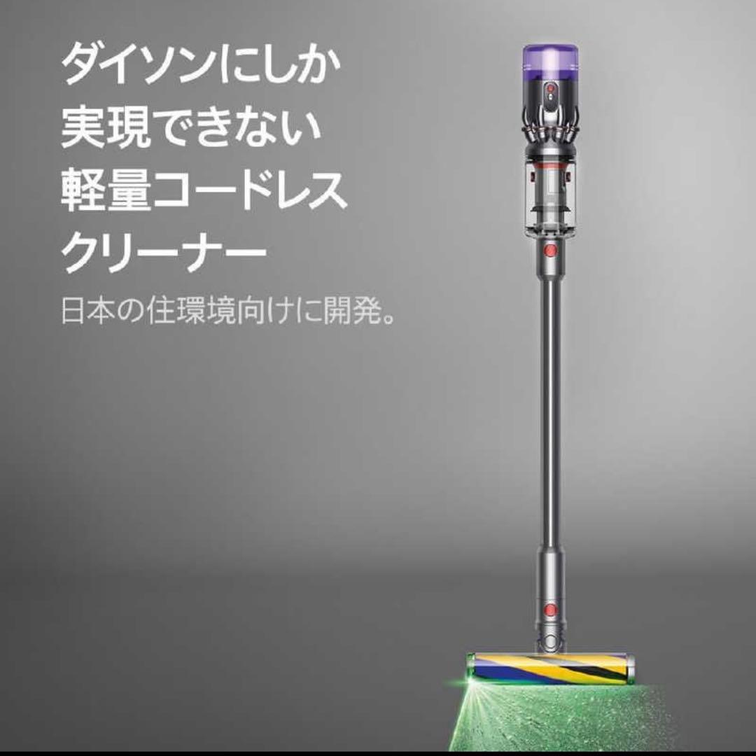 ☆保証書付☆新品未開封☆Dyson Micro-Plus (SV33FFPL)