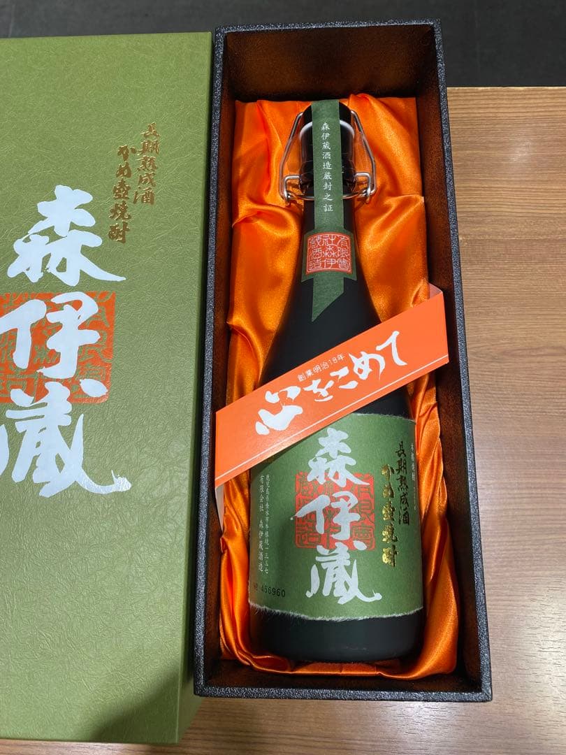 森伊蔵　極上の一滴　720ml　 高島屋紙袋付き