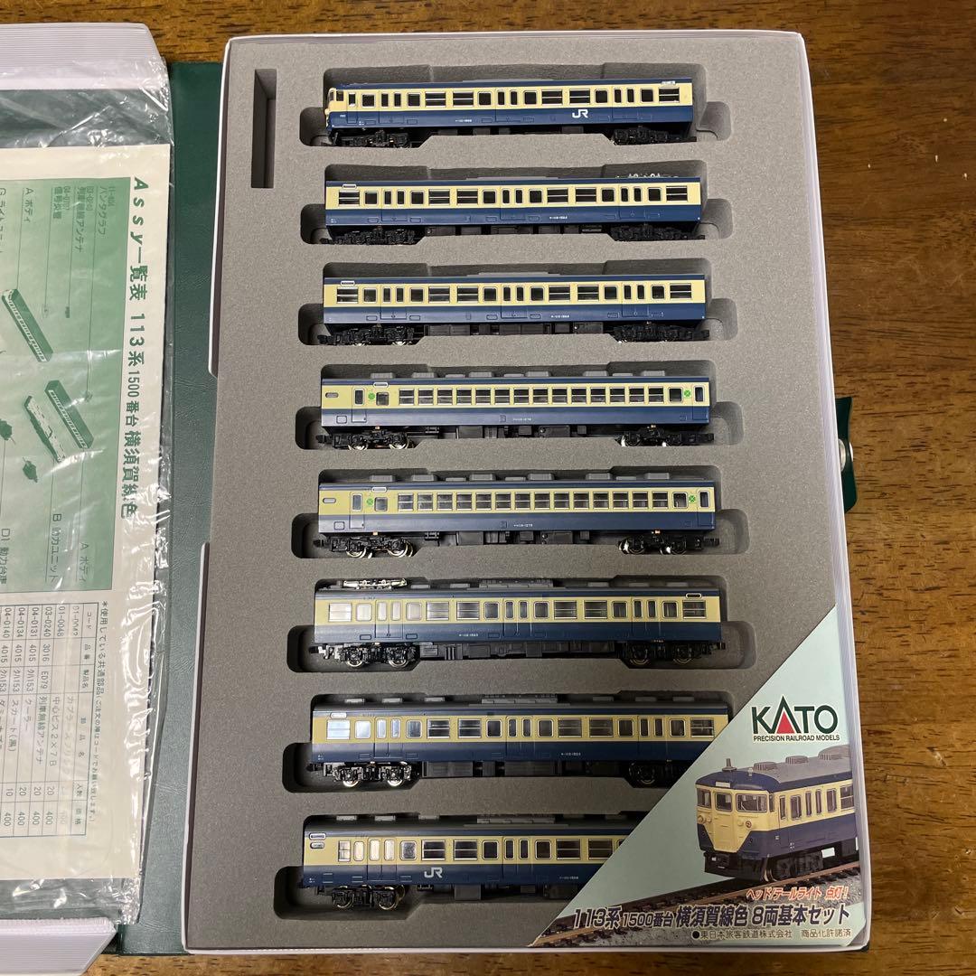 【特価】　Nゲージ　KATO　10-195　113系　横須賀線色　8両基本セット