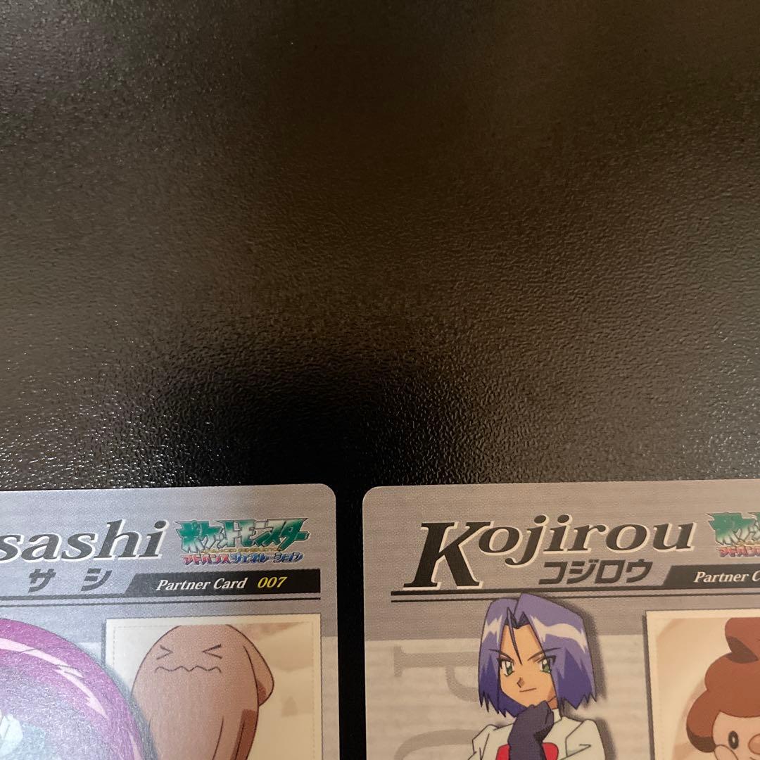 THE POKEMON WEEKLY WINTER1・2 冬 ソーナンス マネネ