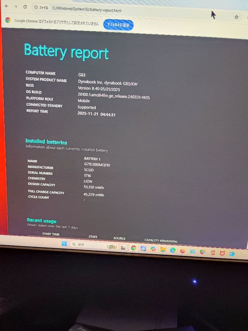 美品　2023年モデル　Dynabook G83/KW