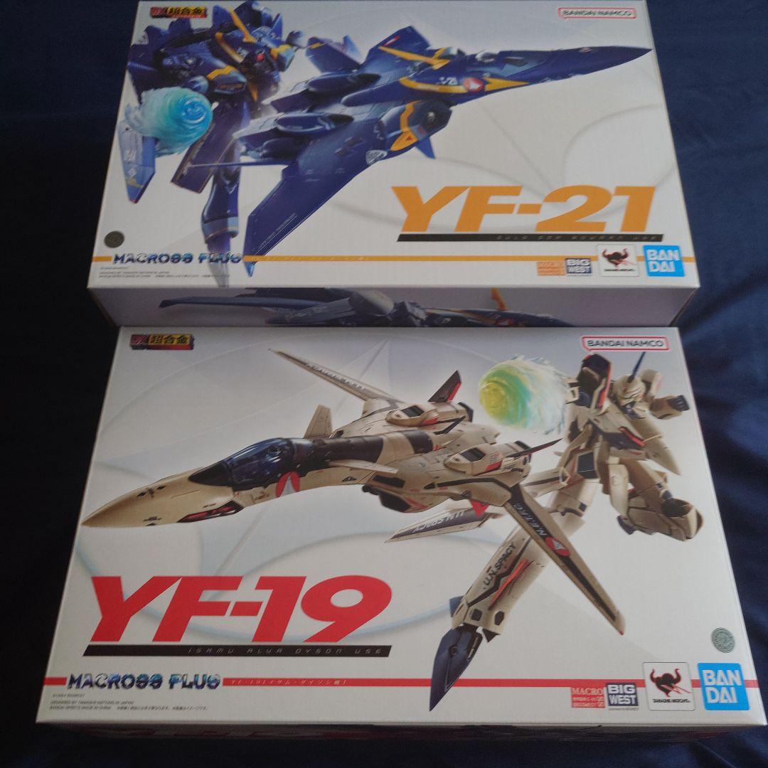 未開封　DX超合金 マクロスプラス YF-21 & YF-19　セット