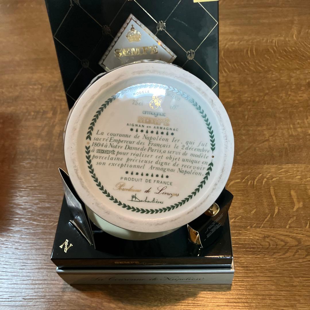 SEMPÉ アーマニャック 装飾ボトル