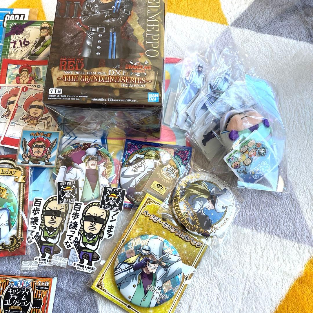 ワンピース ONE PIECE ヘルメッポ バースデー ムギムギ チャーム