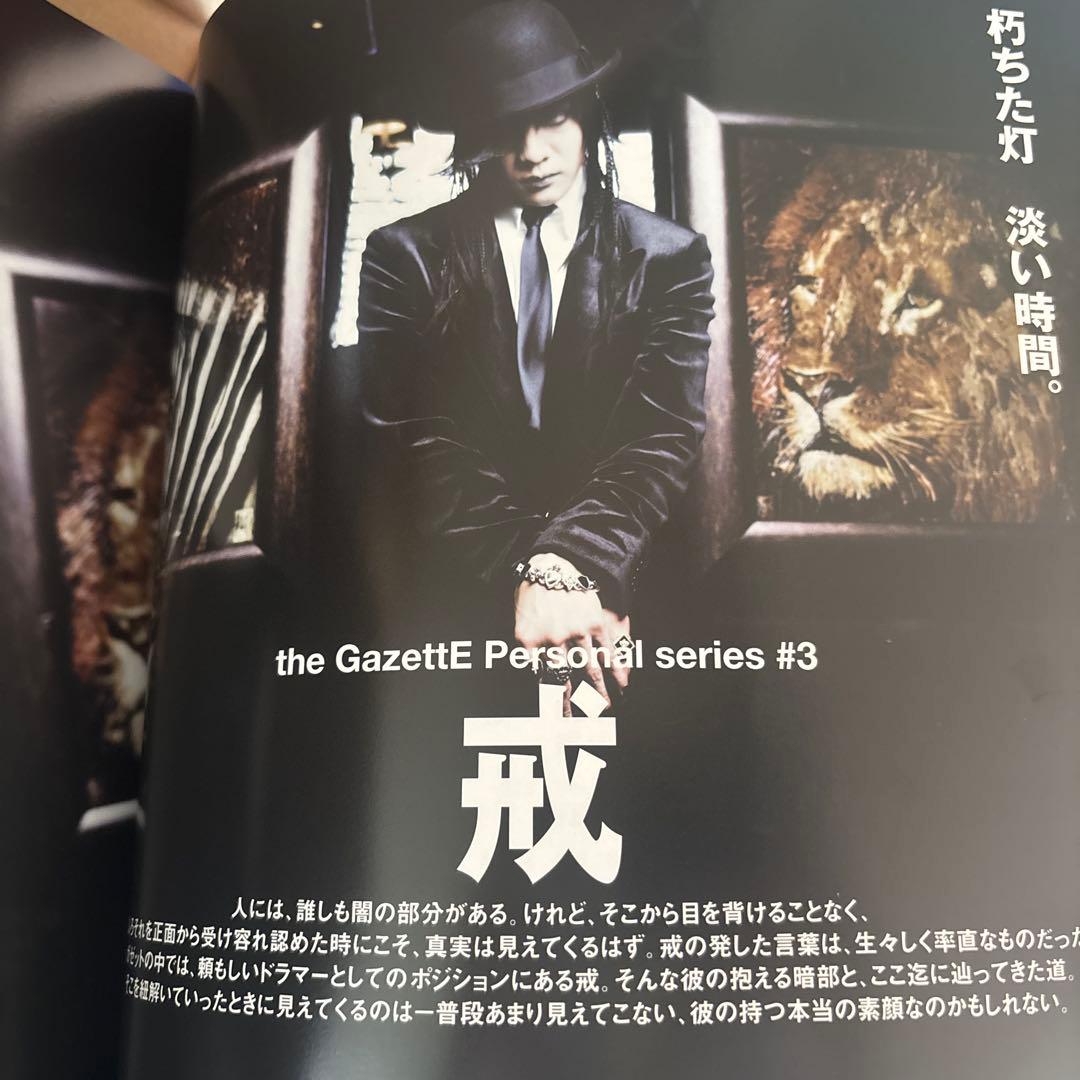 the GazetteE ガゼット SHOXX File 1 2 ショックス