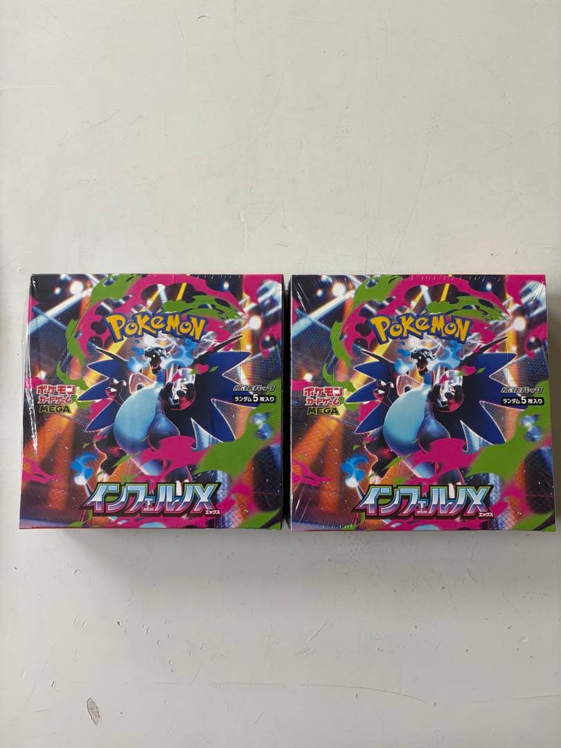 ポケモンカード　インフェルノX 2box シュリンク付き