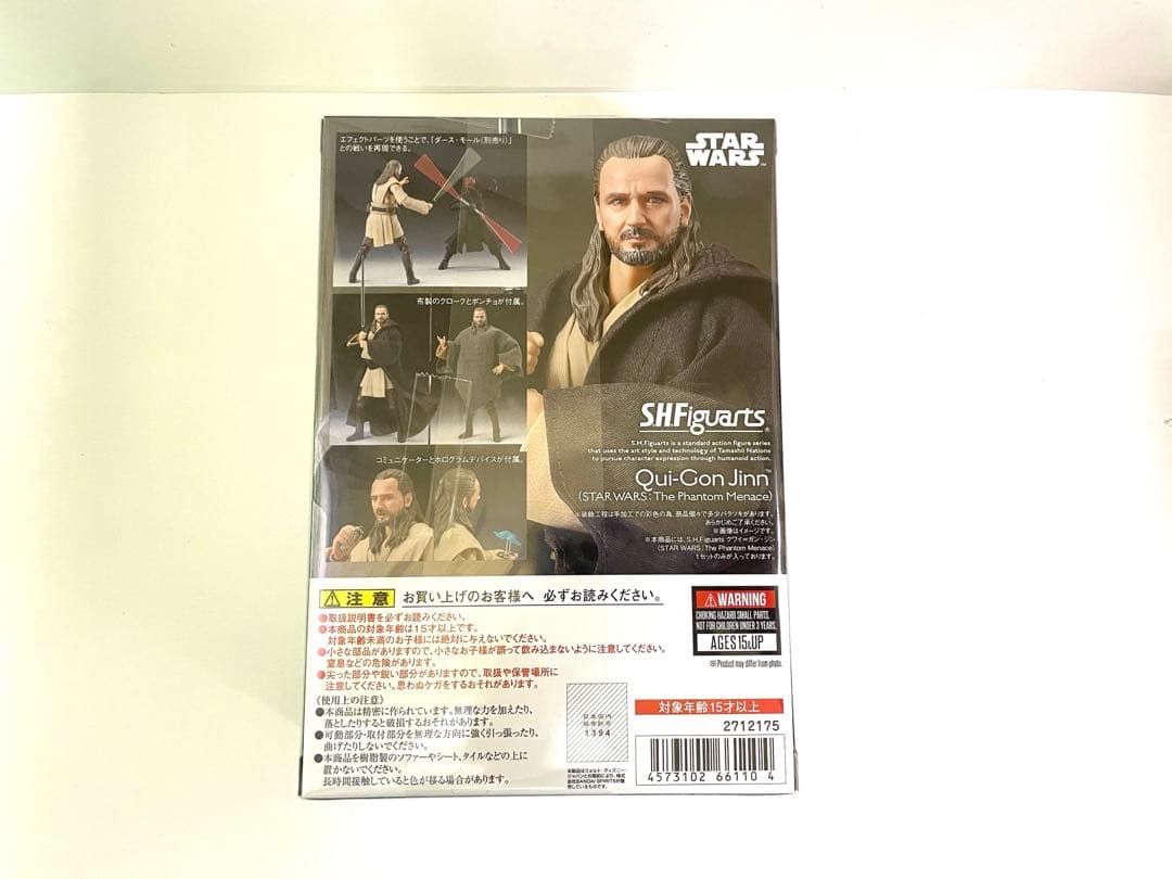 スター・ウォーズ フィギュアーツ セット ダースモール クワイ ガン・ジン