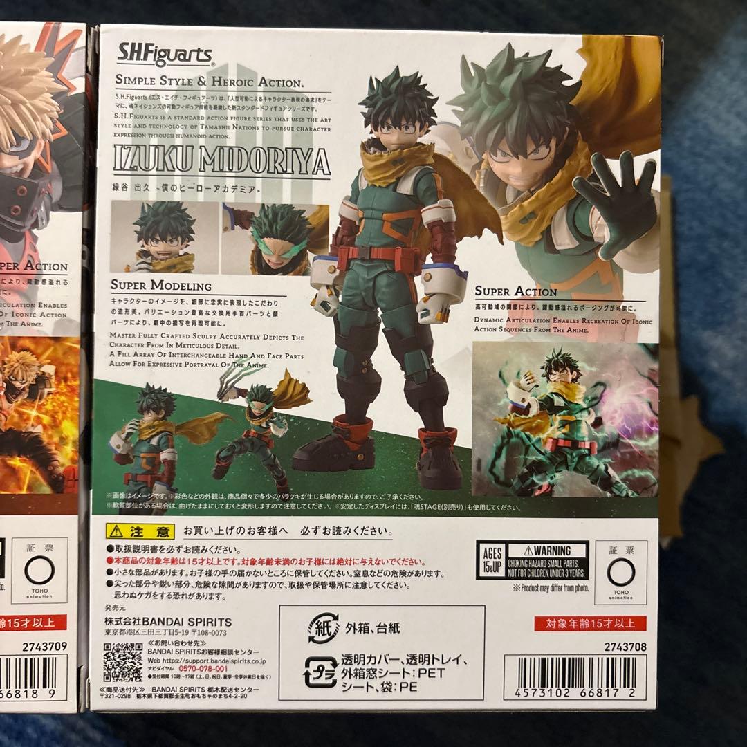 SHFiguarts 僕のヒーローアカデミア フィギュアセット　爆轟　緑谷