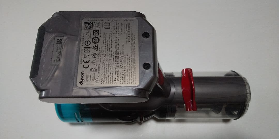 sv21本体(ダイソン掃除機)