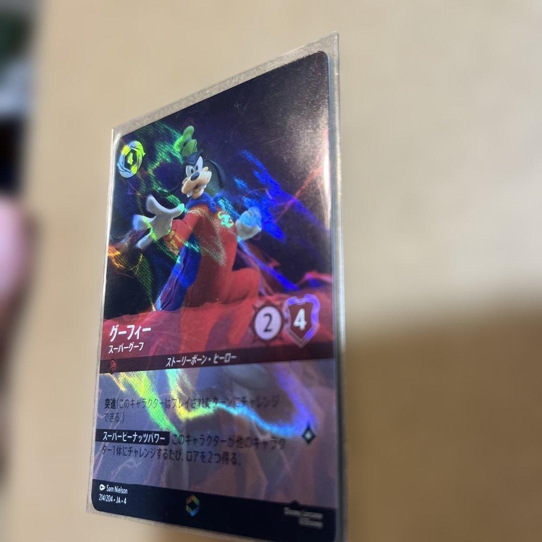 グーフィー スーパーヒーローカード