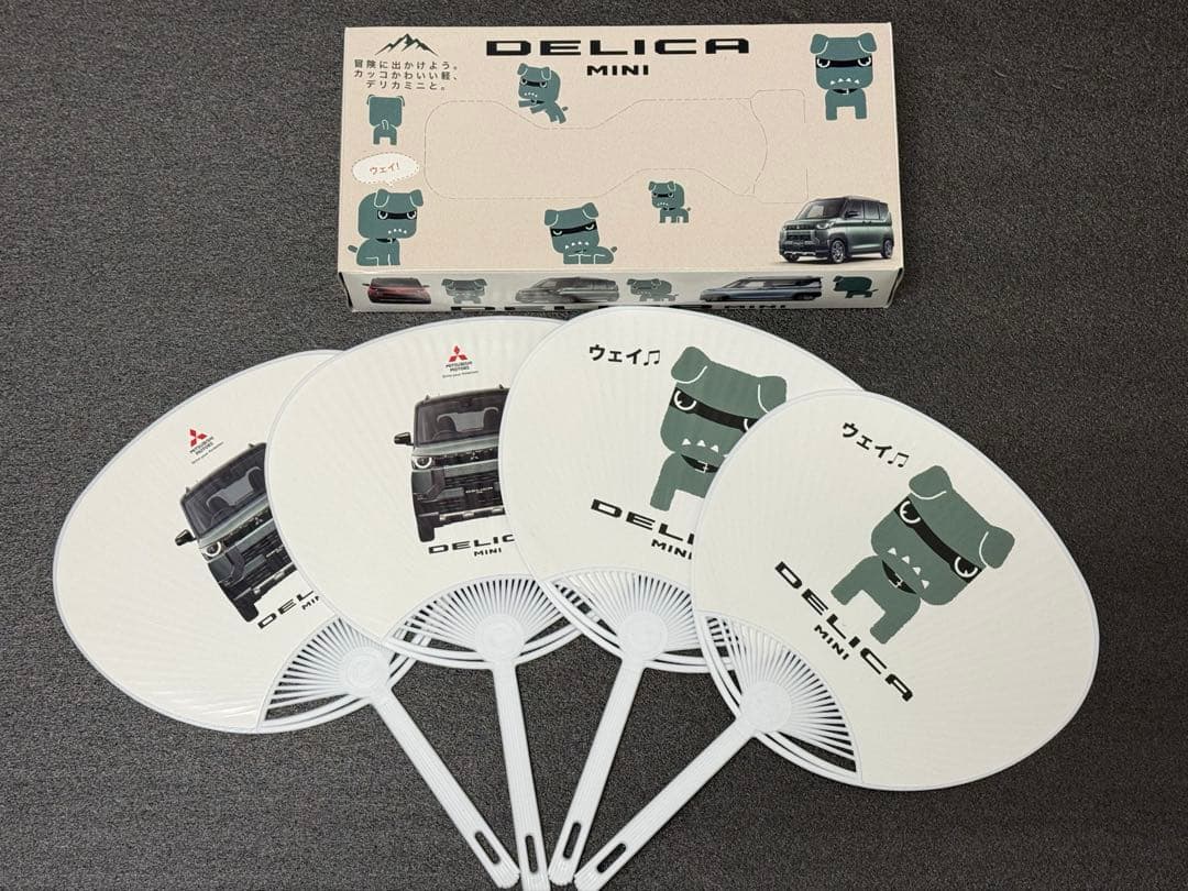 三菱デリカミニ　デリ丸グッズセット