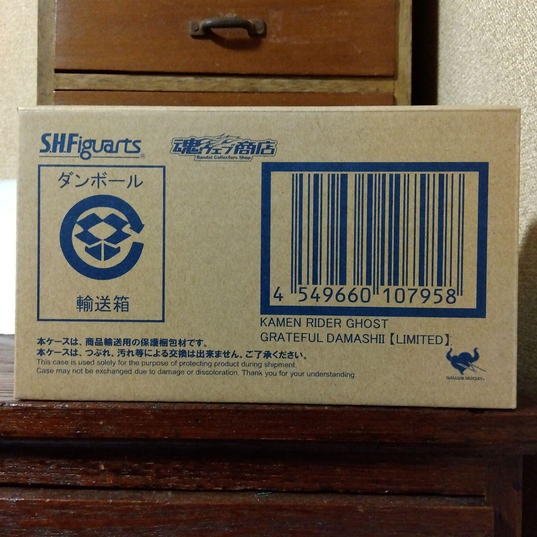 S.H.Figuarts　仮面ライダーゴースト　グレイトフル魂(予約特典同梱版)