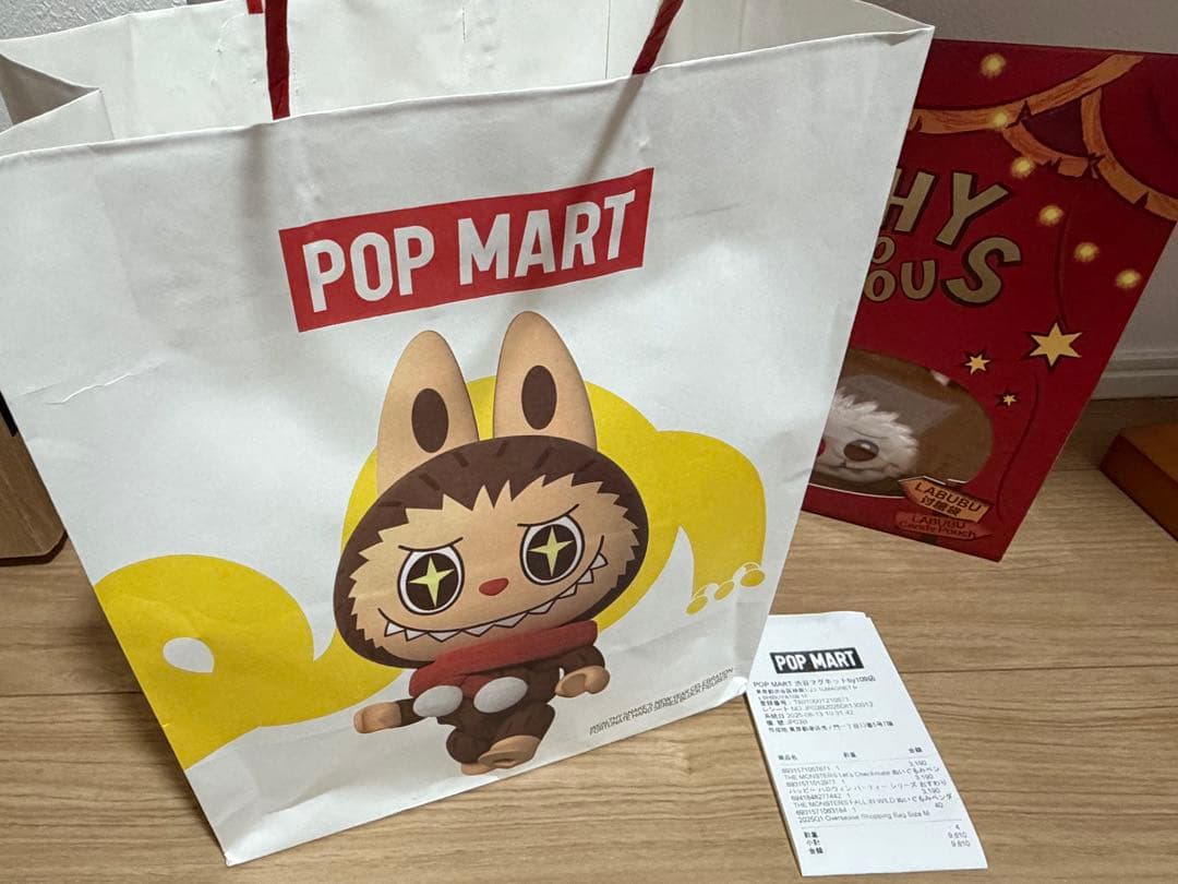 正規品　ラブブ　5点セット- FALL IN WILD, Halloween,