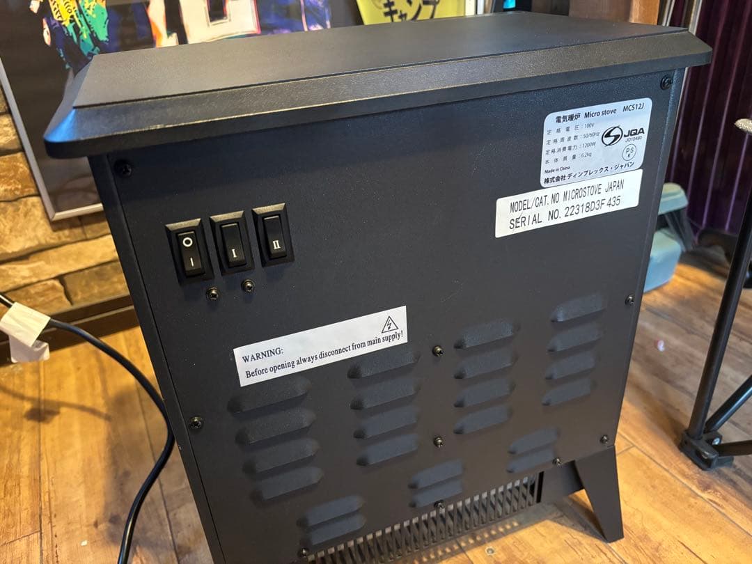 Dimplex 電気ヒーター MCS12J