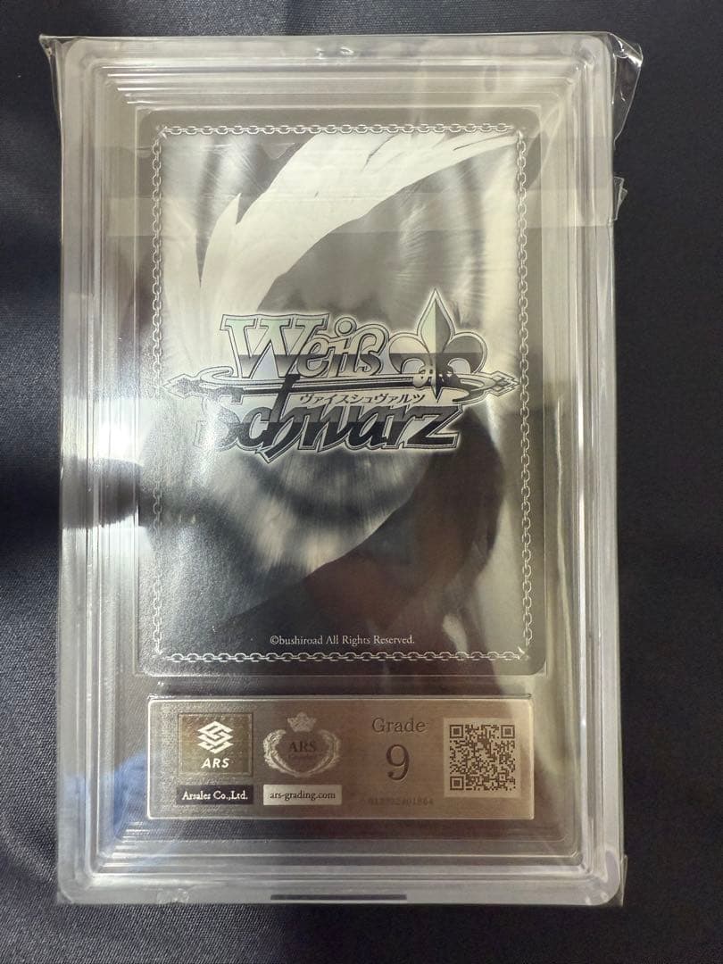 ヴァイスシュヴァルツ 二人で一人 白 SSP ARS 9 ノーゲーム・ノーライフ