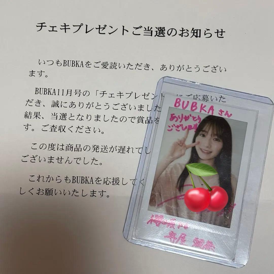 BUBKA 直筆サイン チェキ