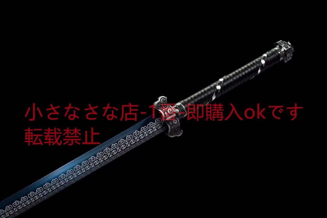 『凌影唐横刀』武具　刀装具　日本刀　模造刀 居合刀 横刀  直刀