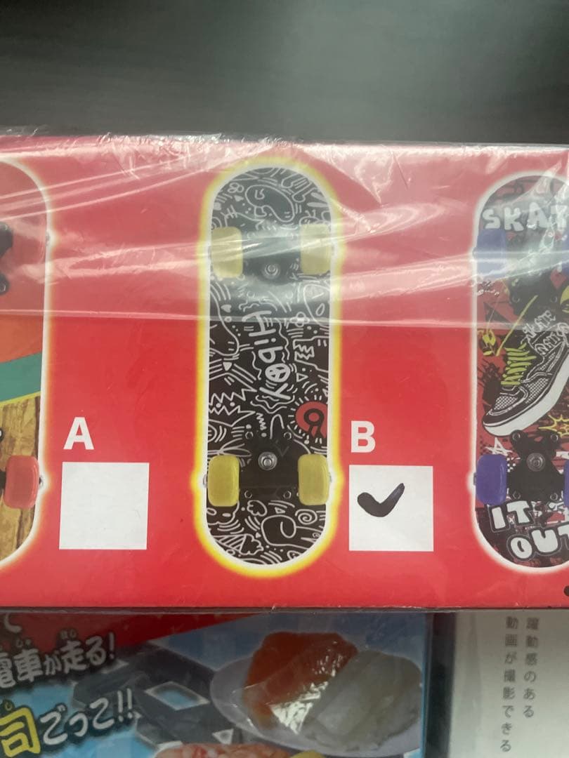 子供のおもちゃ14個まとめ売り