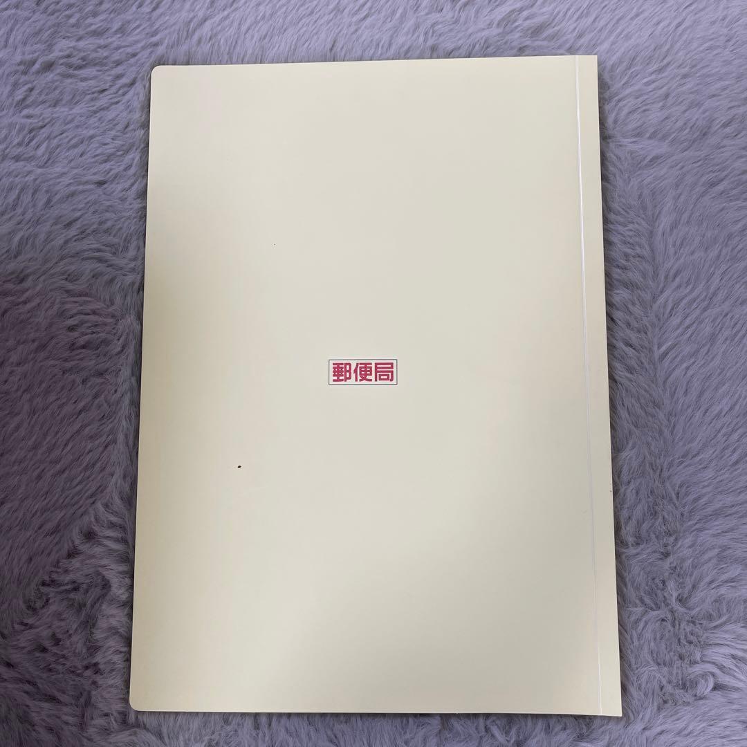 新品・未使用　20世紀デザイン切手 第1〜17集