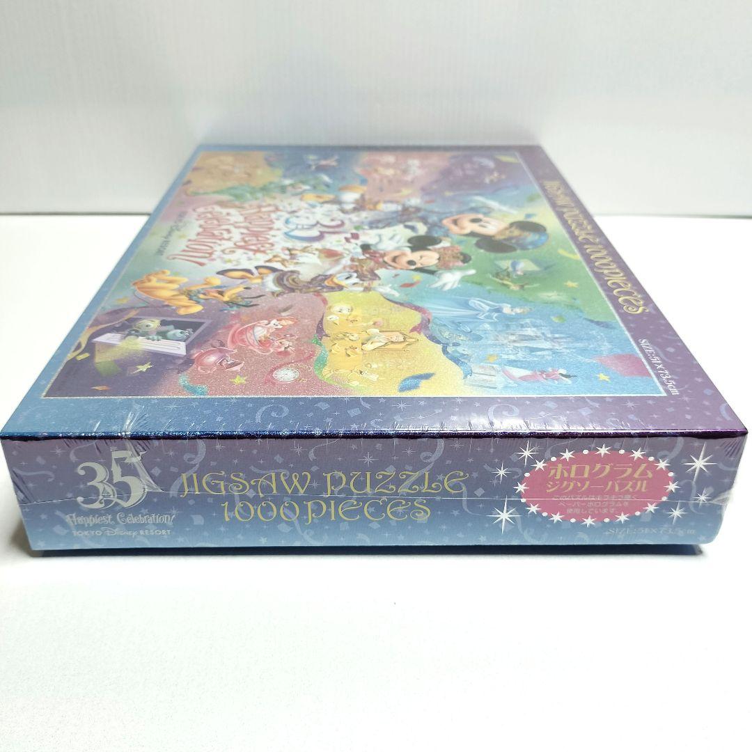 東京ディズニーランド 35周年 ジグゾーパズル 1000ピース