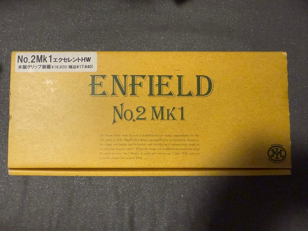 マルシン エンフィールドNo.2 Mk1 発火モデルガン エクセレントHW