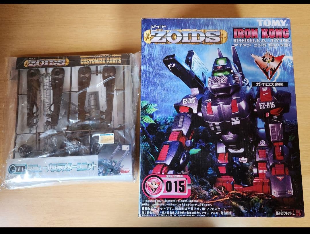 トミー　ゾイド　未組立　EZ-015　アイアンコング　カスタマイズパーツセット