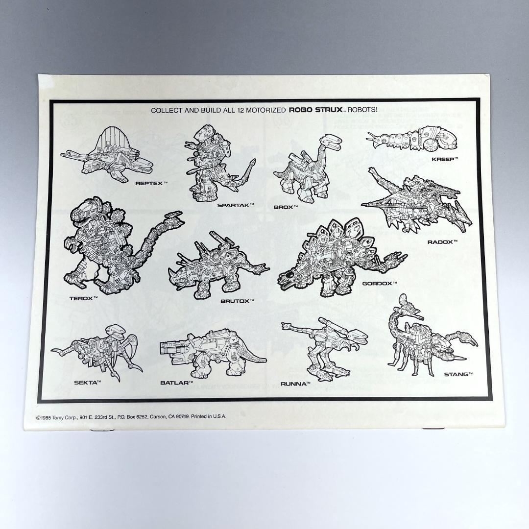 未組立 ROBO STRUX RADOX 内袋未開封 海外 ゾイド サラマンダー