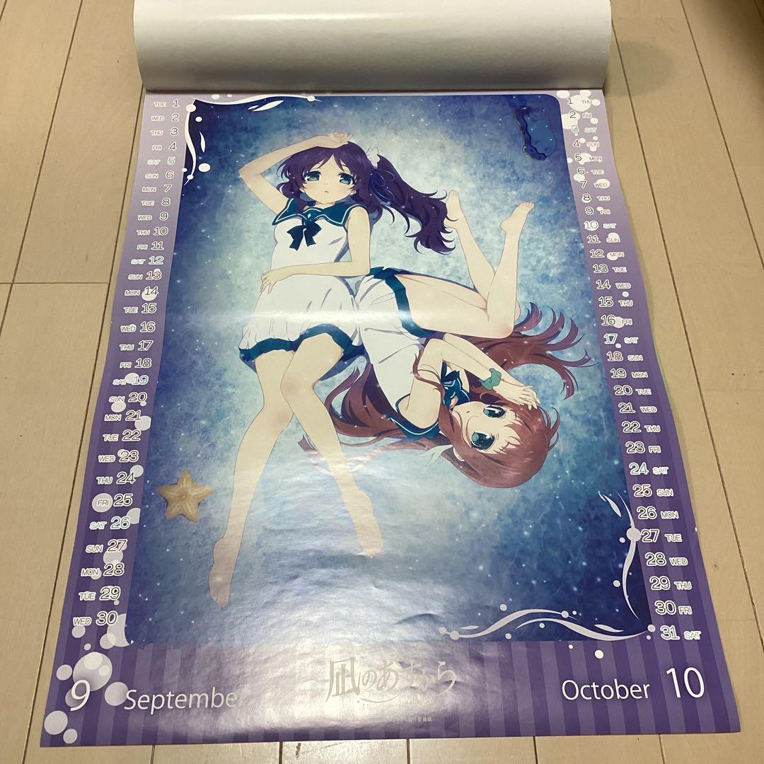 凪のあすから 2015年A2カレンダー