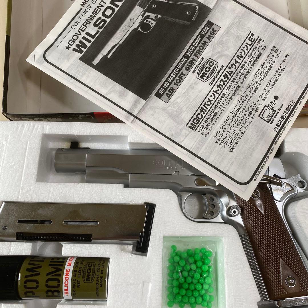 MGC ウィルソンLE 固定スライドガスガン