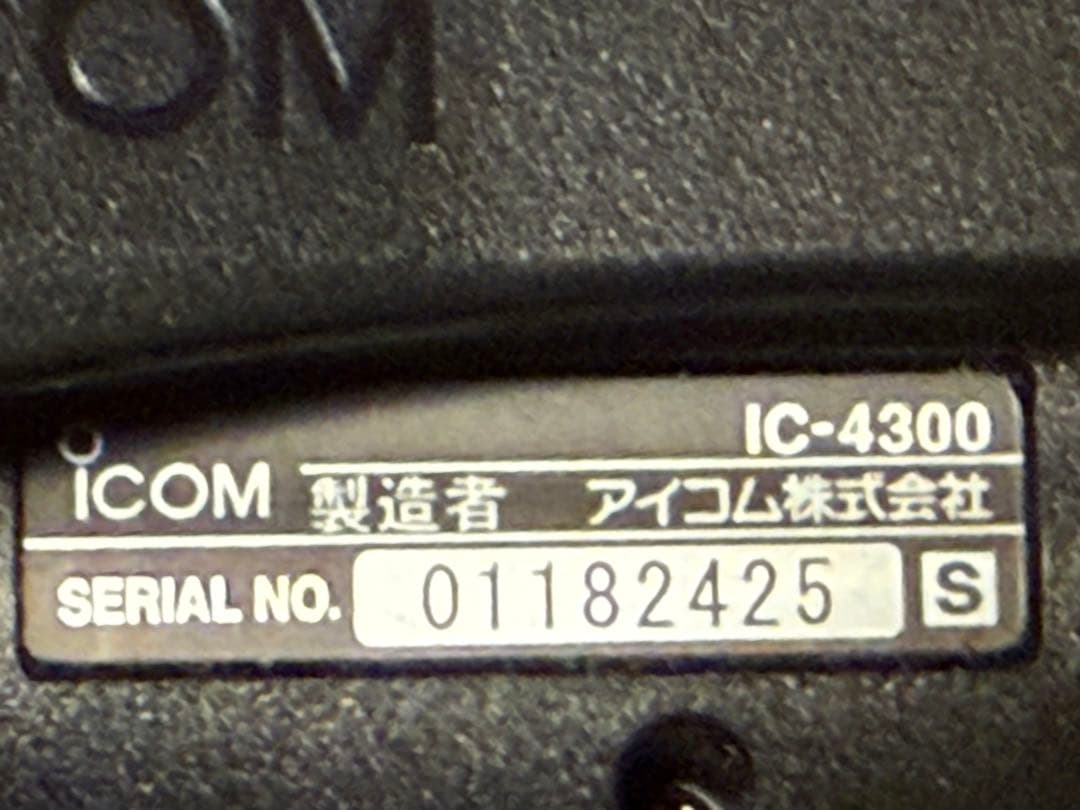 g*a様 ICOM IC-4300 トランシーバー 赤 黒