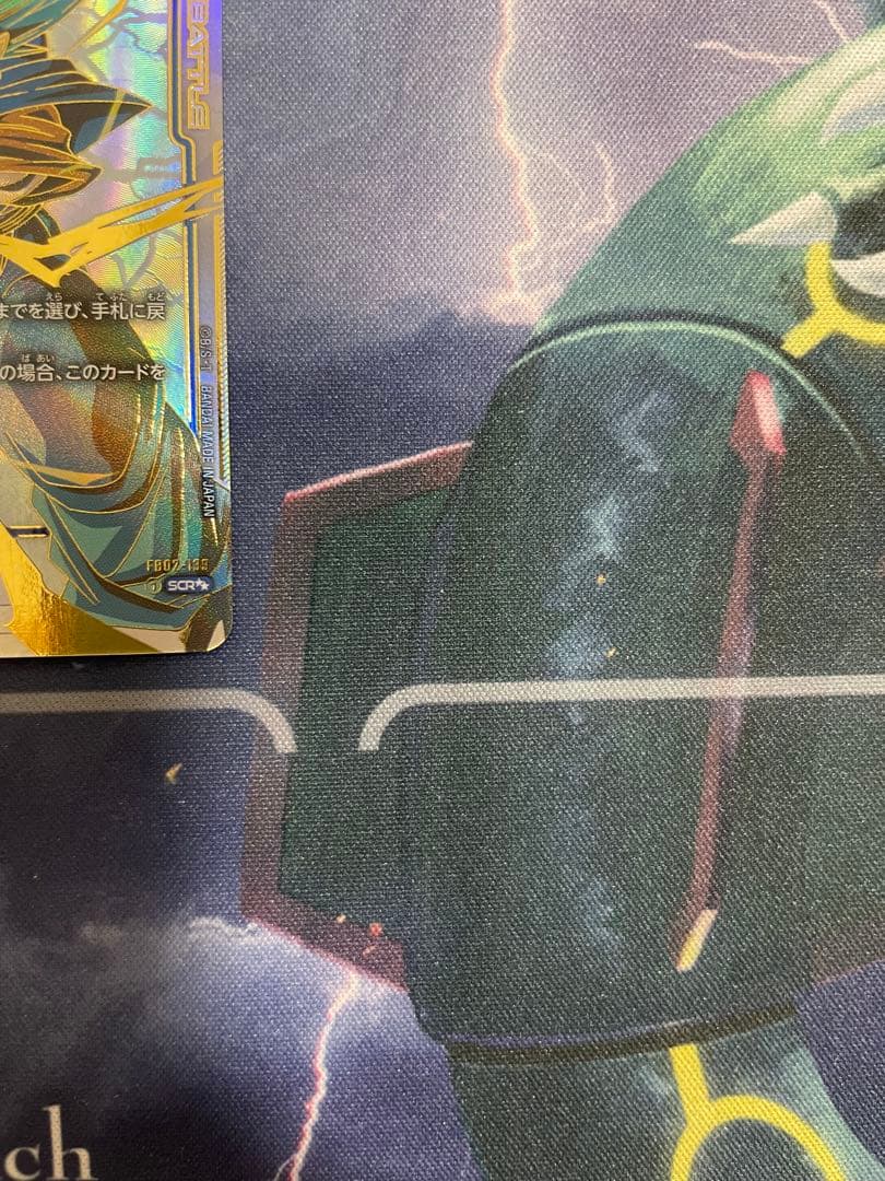 ベジット SCR ★★ [FB02-139]