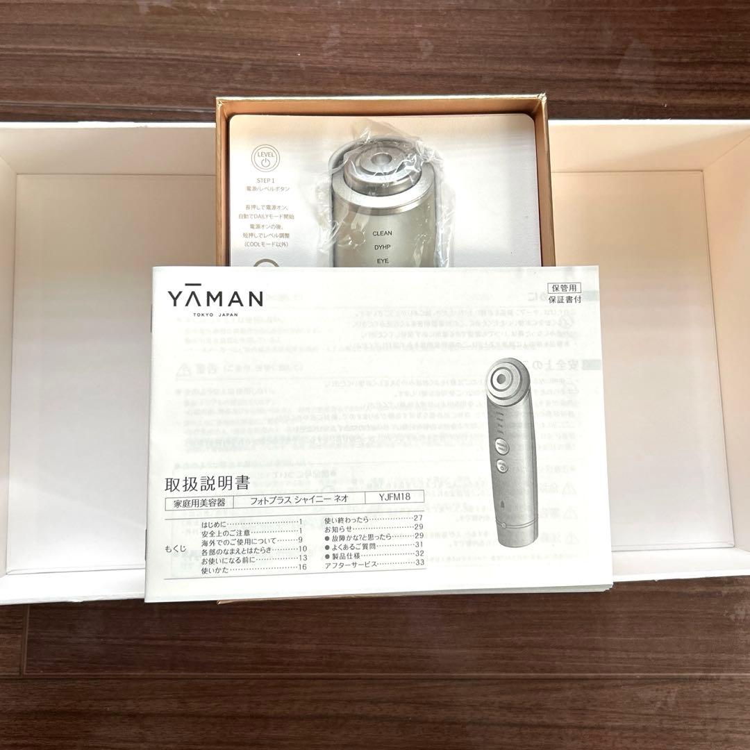 YAMAN フォトプラスシャイニーネオYJFM18N