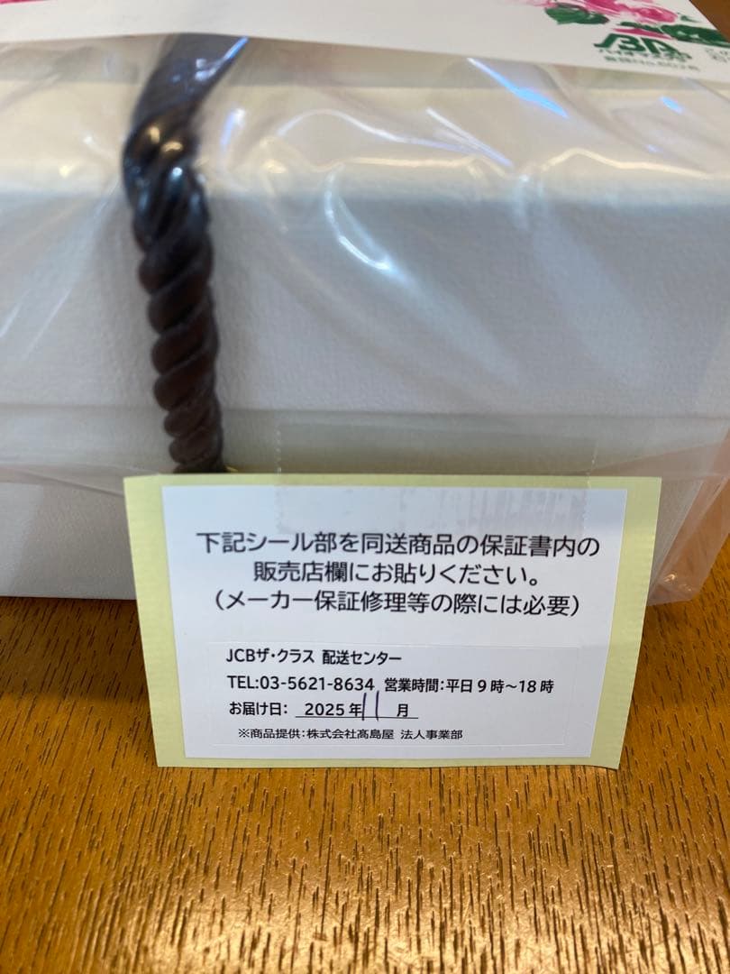 【新品・未開封】ReFa BEAUTECH DRYER SMART