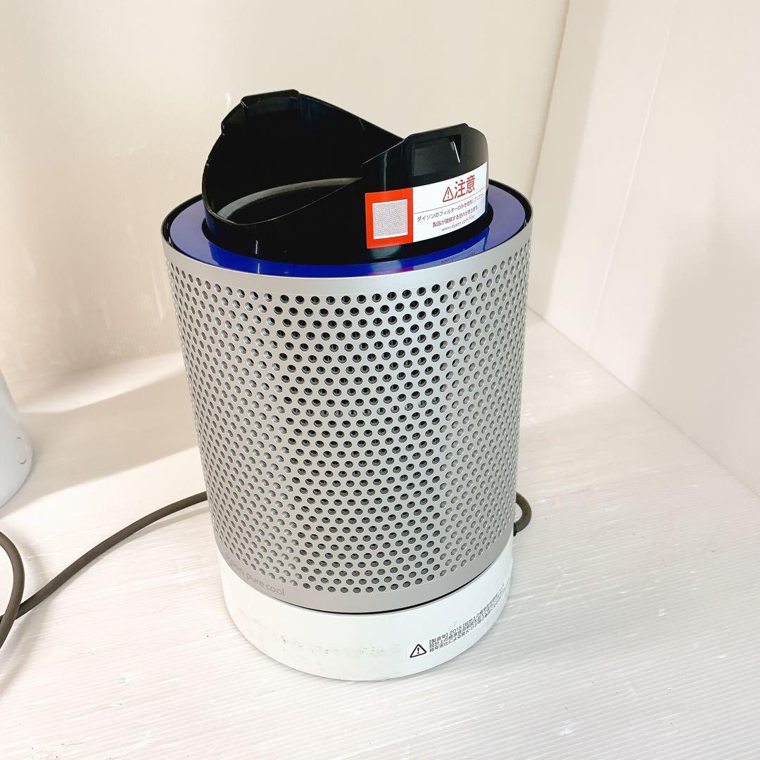 dyson ダイソン pure cool サーキュレーター リモコン純正新品