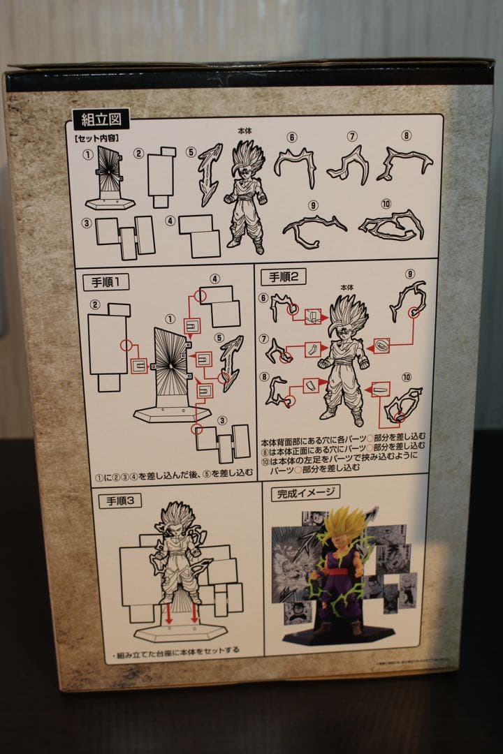 一番くじ DRAGON BALL 40th ～其之二～ B賞 C賞 その他