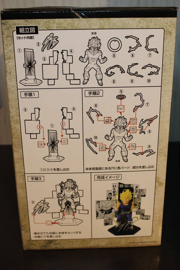 一番くじ DRAGON BALL 40th ～其之二～ B賞 C賞 その他