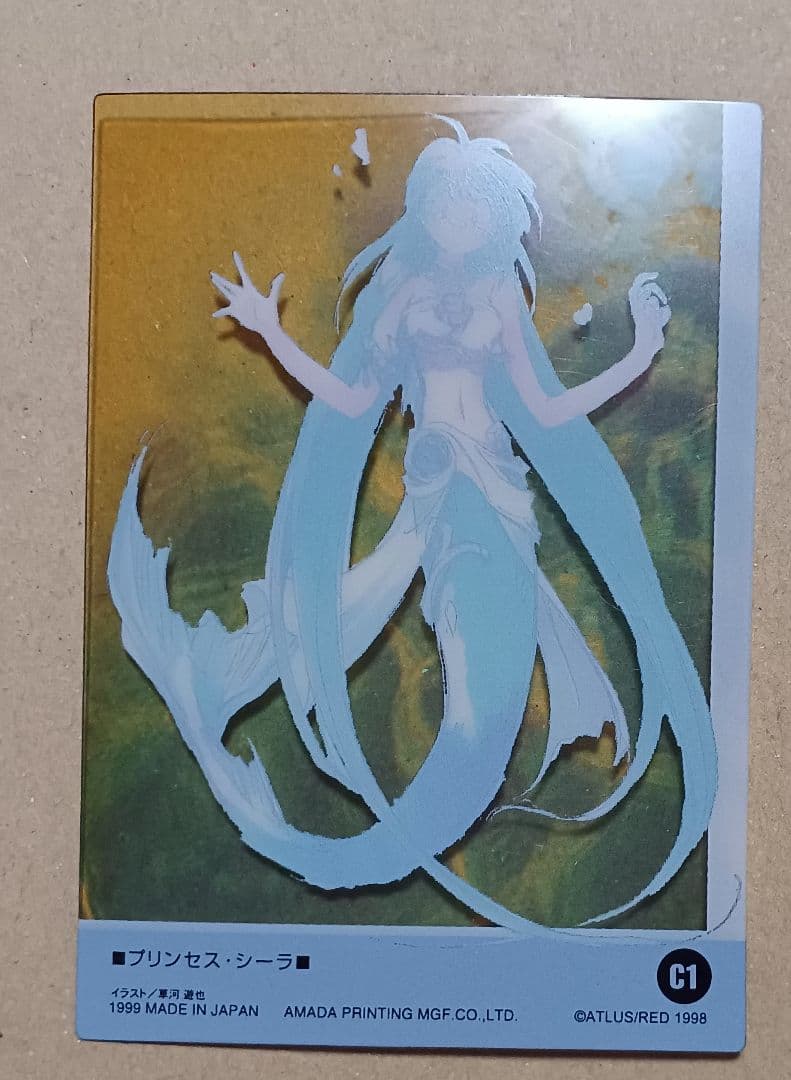 サウザンドアームズ　草河遊也　カード　シークレット