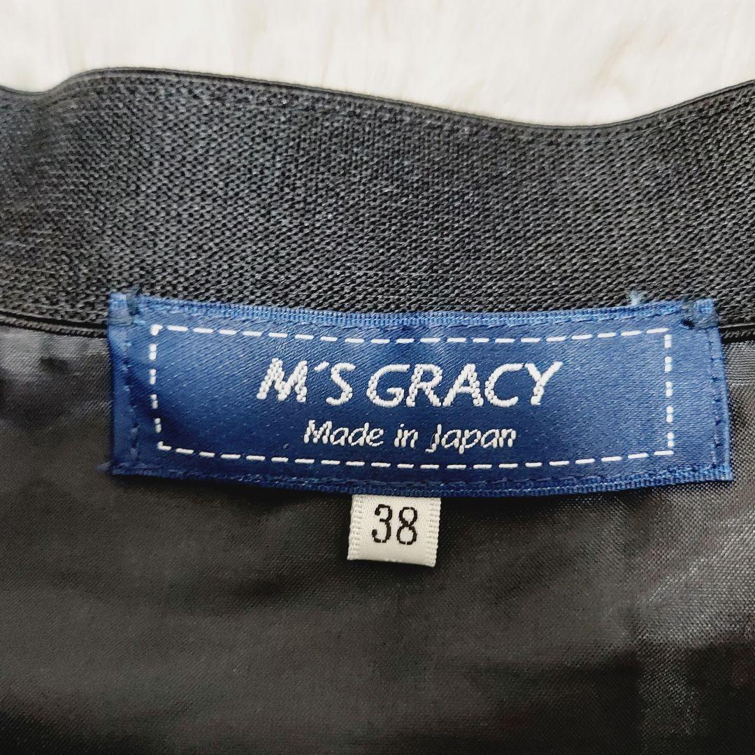 美品 M'S GRACY 2023 カメリア ジャガード フレアスカート 38