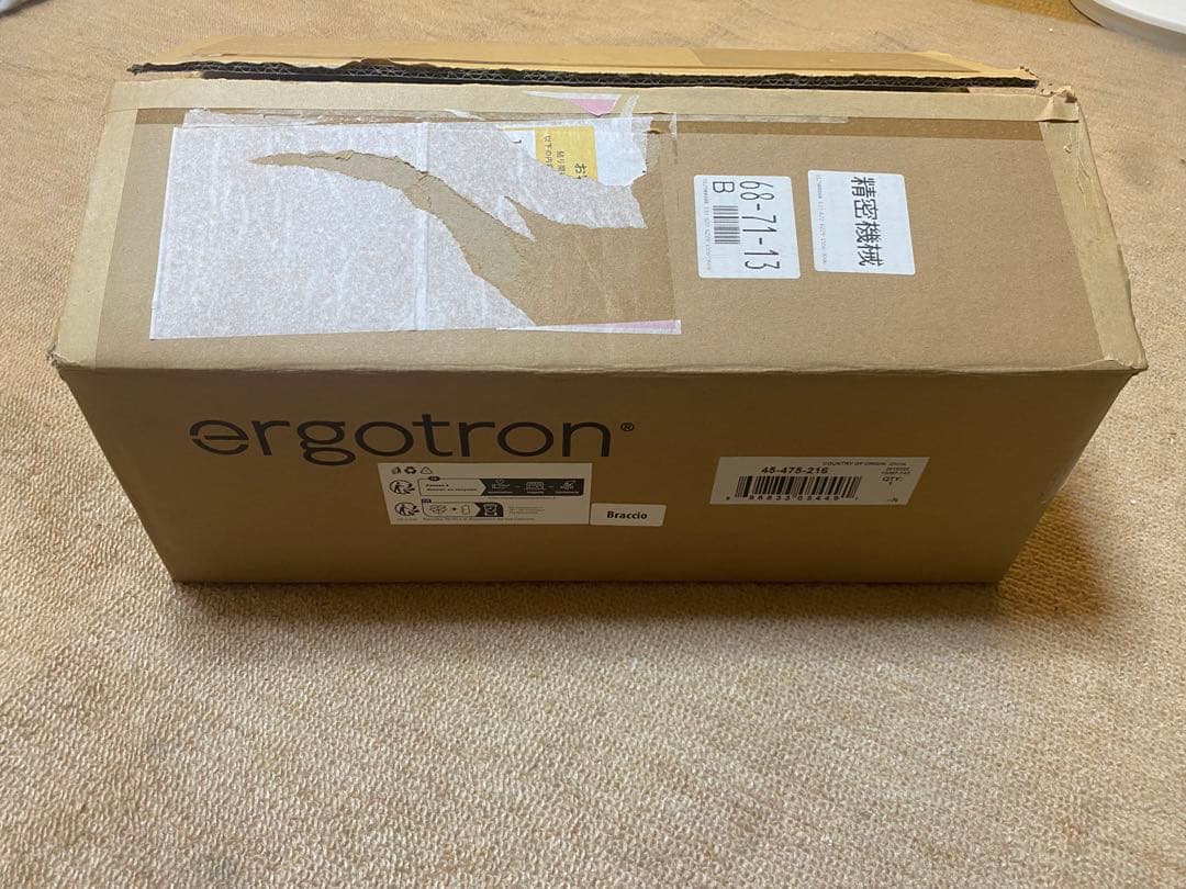 【ERGOTRON】エルゴトロン HX モニターアーム【ホワイト】