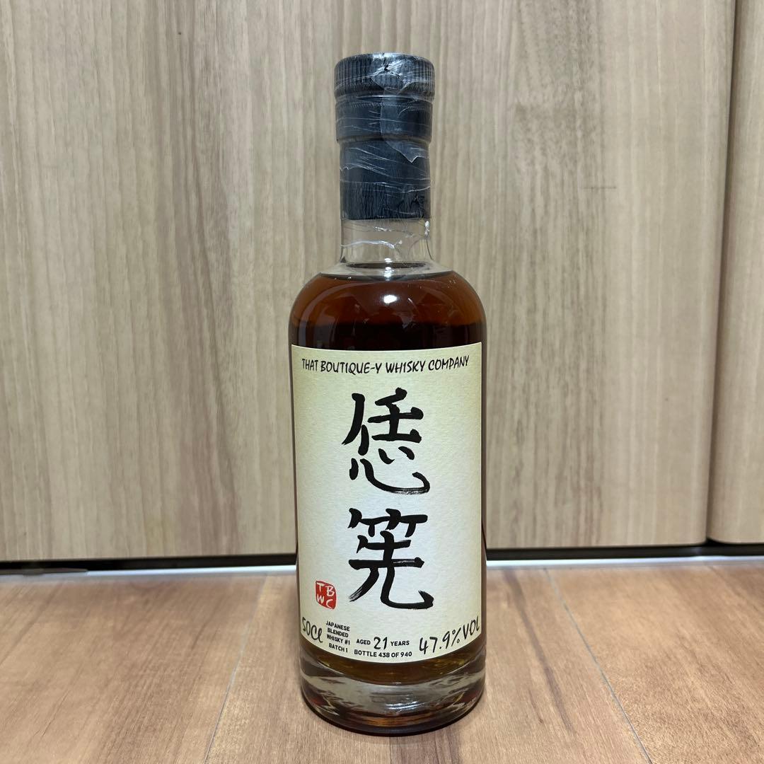 【値下げしました】希少　ジャパニーズブレンデッド 21年 恁筅 ネンシェン