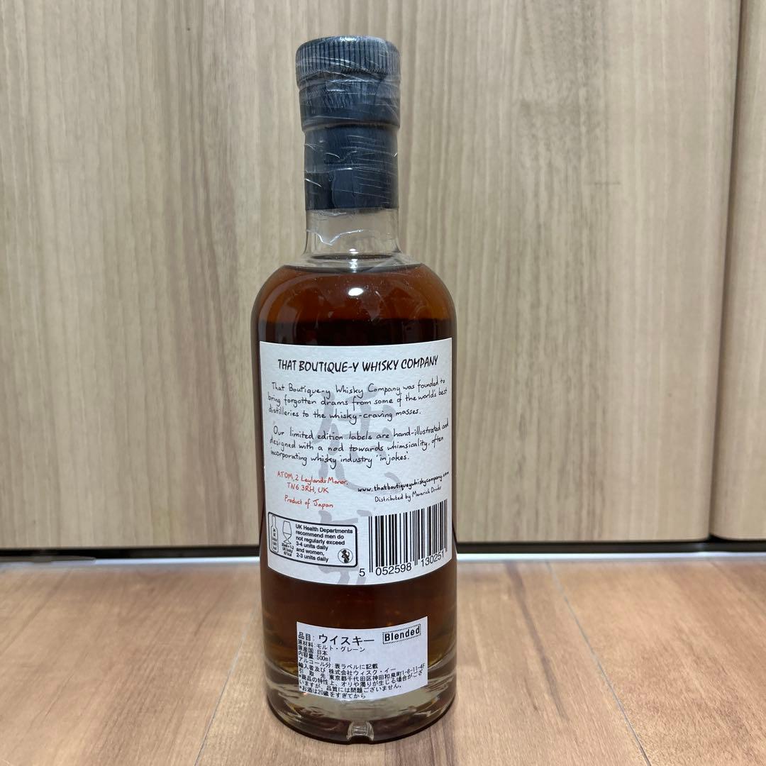 【値下げしました】希少　ジャパニーズブレンデッド 21年 恁筅 ネンシェン