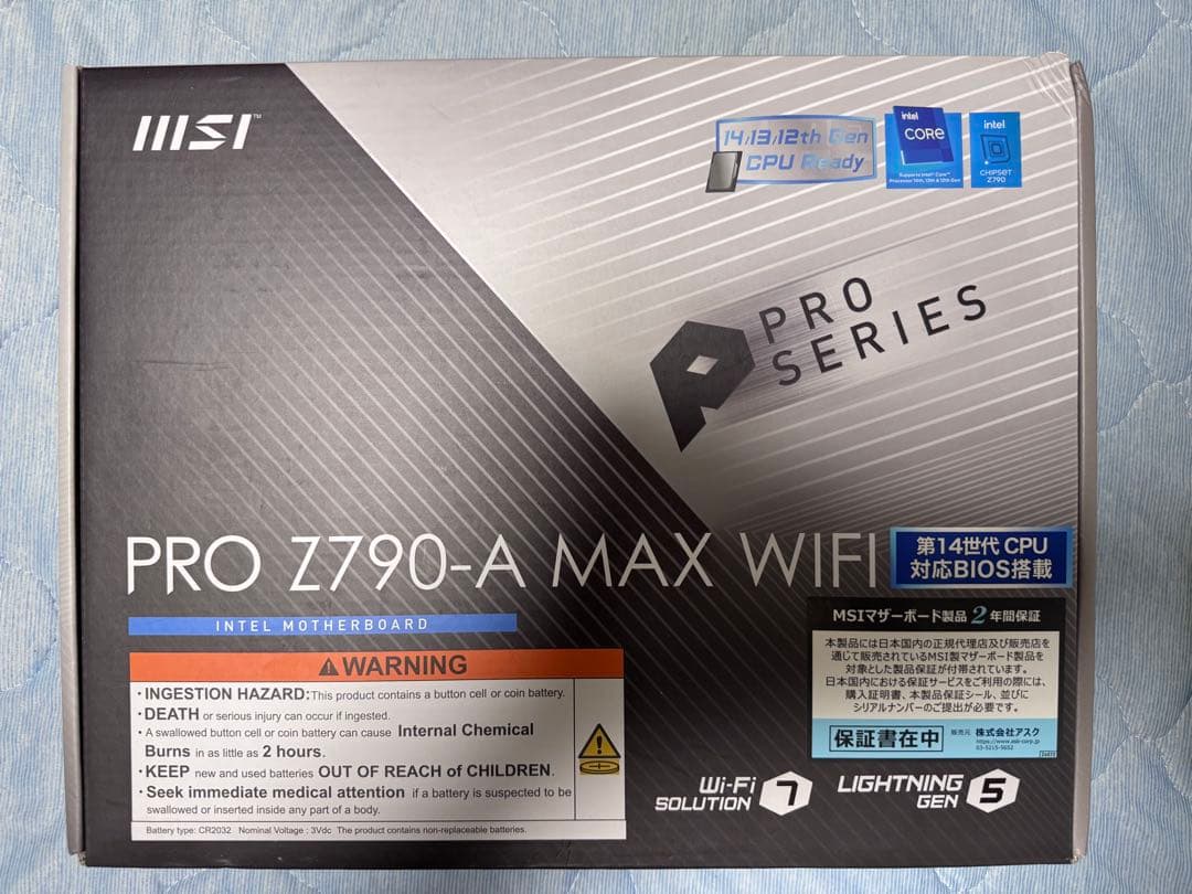 MSI PRO Z790-A MAX WIFI マザーボード