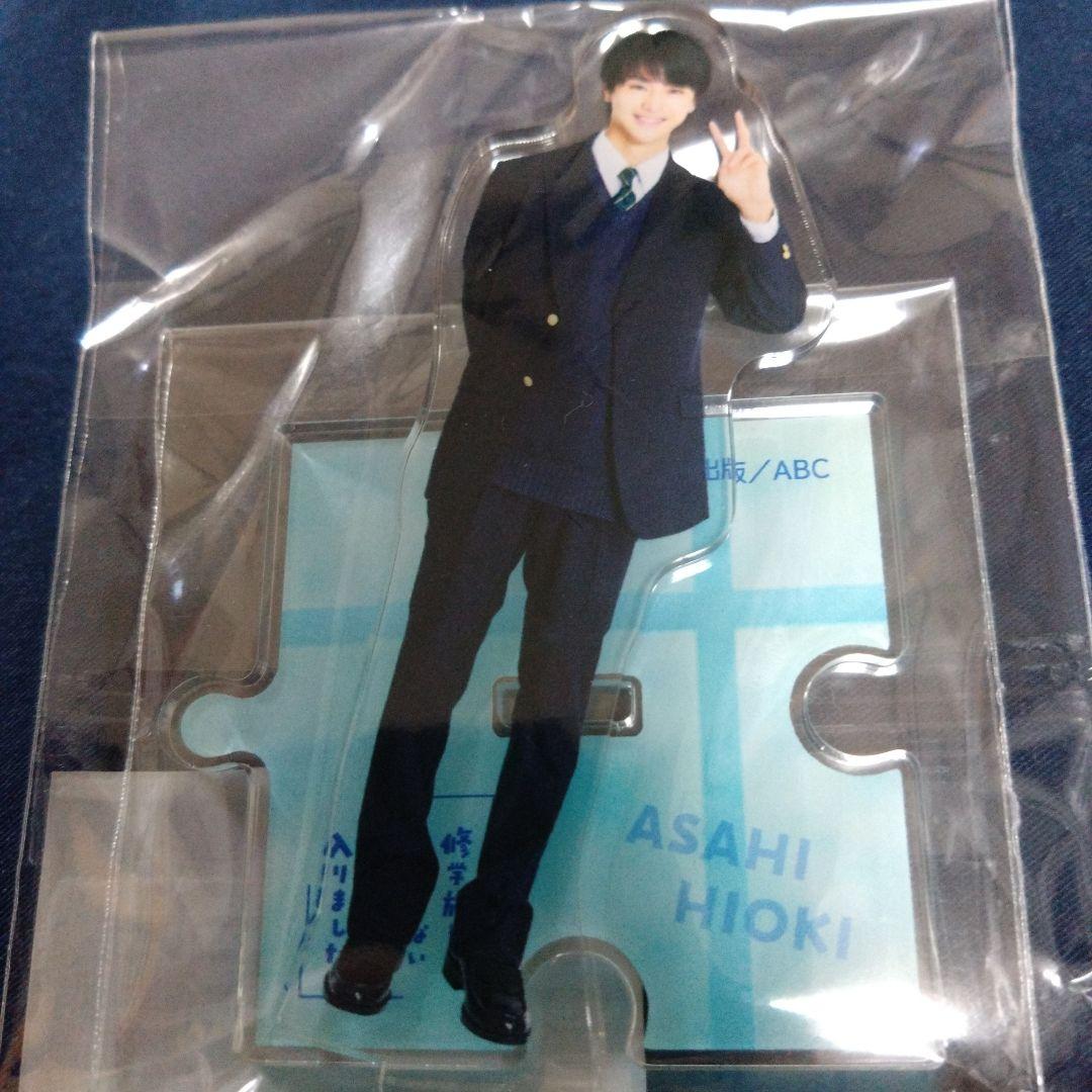 修学旅行で仲良くないグループに入りました　アクリルスタンド　日置　渡会　限定品