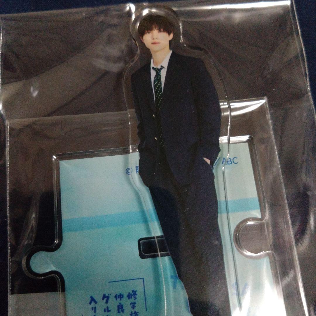 修学旅行で仲良くないグループに入りました　アクリルスタンド　日置　渡会　限定品