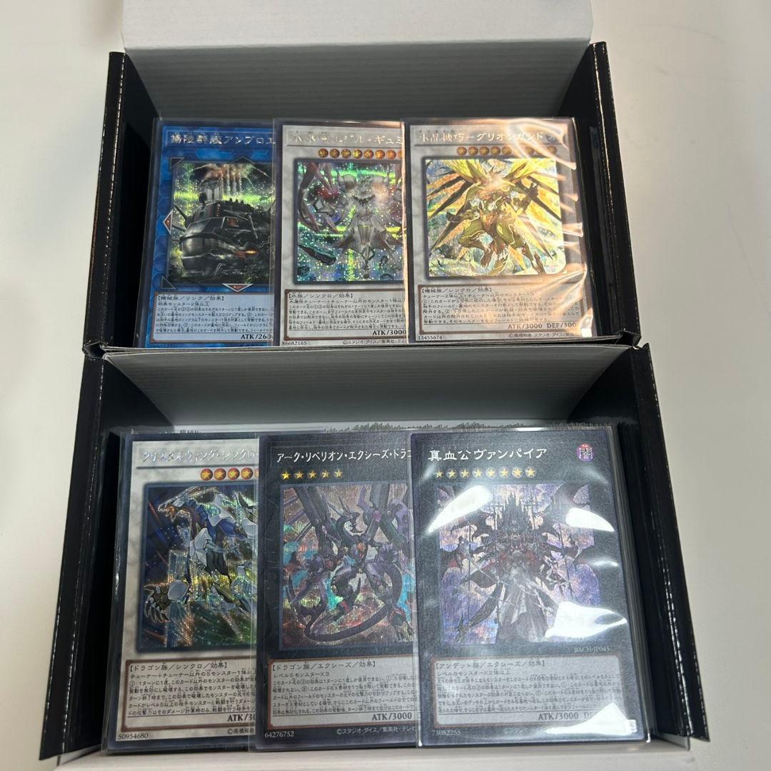 遊戯王　シークレットレア　レギュラーボックスのみ 500枚セット　まとめ売り