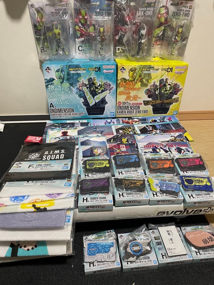 一番くじ 仮面ライダーゼロワン -REAL×HEROES-全賞フルコンプリート