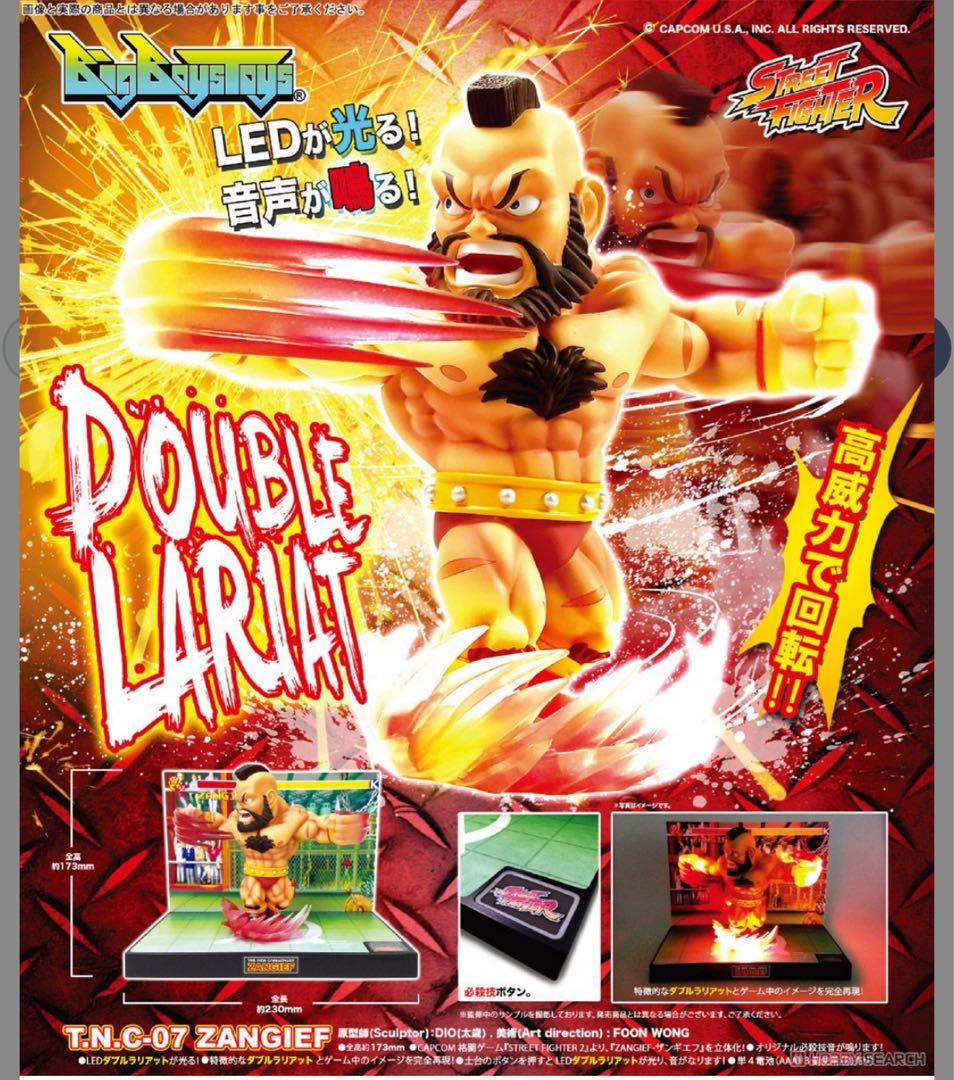 【レア品】ストリートファイター t.n.c-.07 ザンギエフ LEDフィギュア